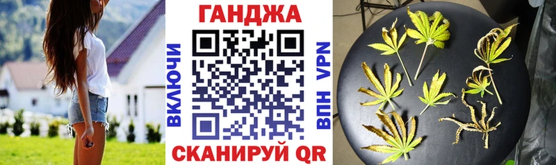 Купить закладку Бошки Шишки  МЕФ  АМФЕТАМИН  ГАШИШ  Псилоцибиновые грибы  Alpha PVP  Cocaine  Калязин