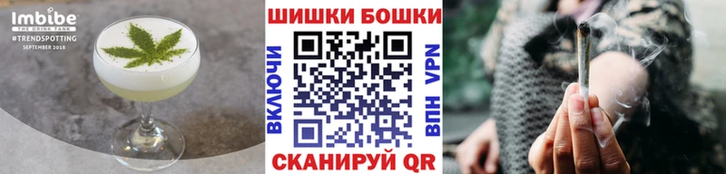 Canna-Cookies марихуана  Купить закладки  Калязин 