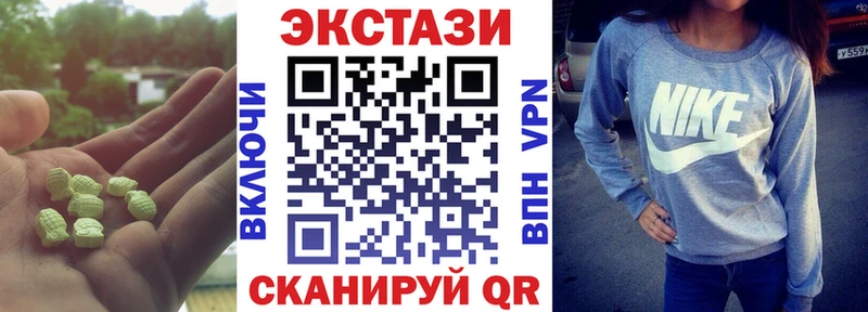 Купить где  Калязин  ЭКСТАЗИ VHQ 