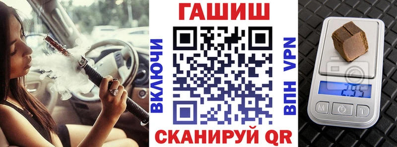 Купить закладки  Калязин  ГАШ ice o lator 