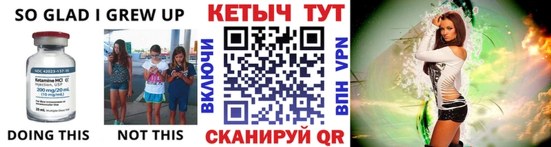Кетамин VHQ  Купить где  Калязин 