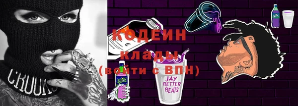 кокаин перу Инта