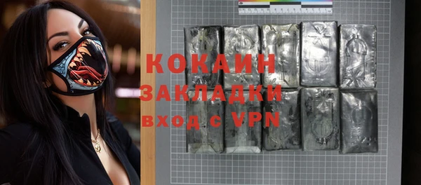 кокаин перу Инта