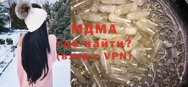 молекула духа Инсар