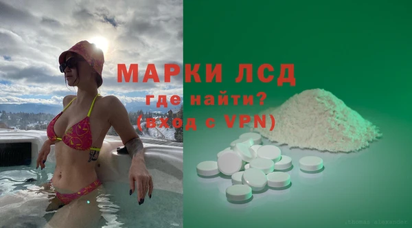 кокаин перу Инта