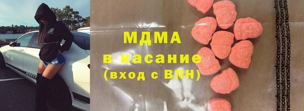 молекула духа Инсар