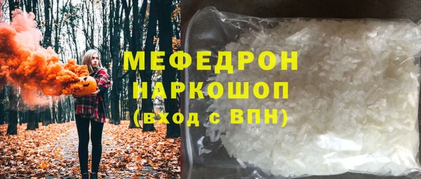 молекула духа Инсар