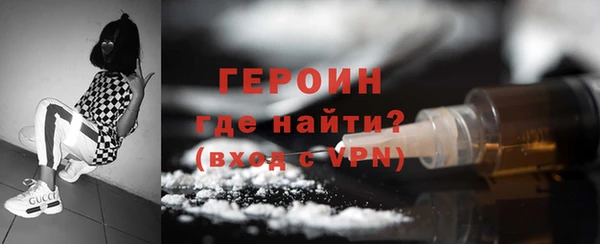 молекула духа Инсар