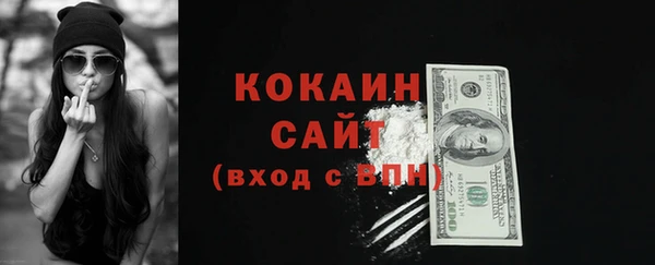 кокаин перу Инта