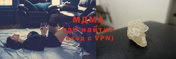 молекула духа Инсар