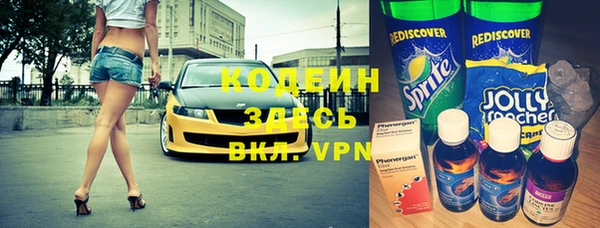 кокаин перу Инта