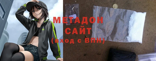 молекула духа Инсар