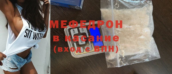 молекула духа Инсар