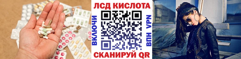 Купить  Калязин  LSD-25 экстази кислота 