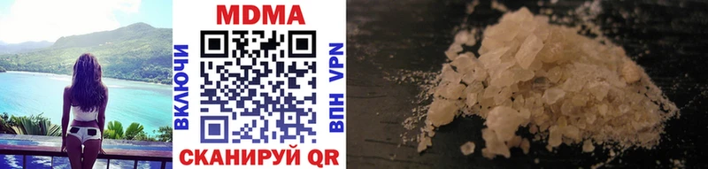 Купить  Калязин  MDMA молли 