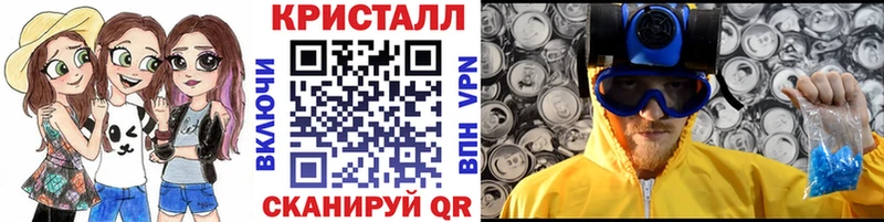 Купить где  Калязин  МЕТАМФЕТАМИН Декстрометамфетамин 99.9% 
