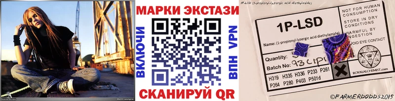 Марки 25I-NBOMe 1,8мг  Купить закладки  Калязин 