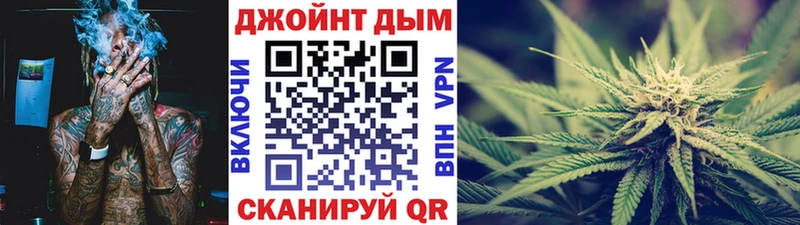 Купить  Калязин  Бошки Шишки White Widow 